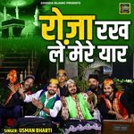 Roza Rakh Le Mere Yaar