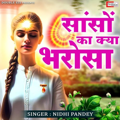 Saanson Ka Kya Bharosa