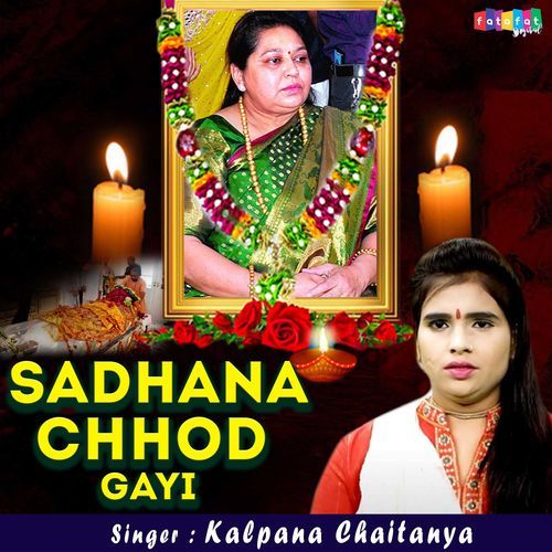 Sadhana Chhod Gayi