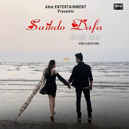 Saikdo Dafa