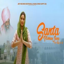 Santa Vichhar Jana Si