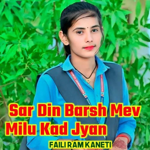 Sar Din Barsh Mev Milu Kad Jyan