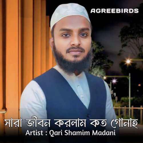 Sara Jibon Korlam Koto Gunah