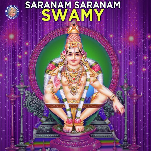 Saranam Saranam Swamy