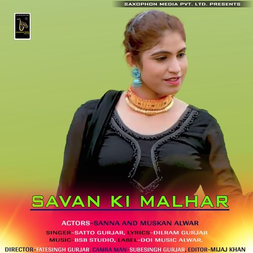 Savan Ki Malhar