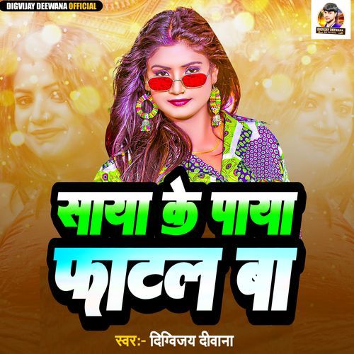 Saya Ke Paya Fatal Ba