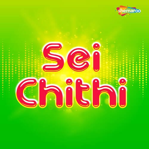 Sei Chithi