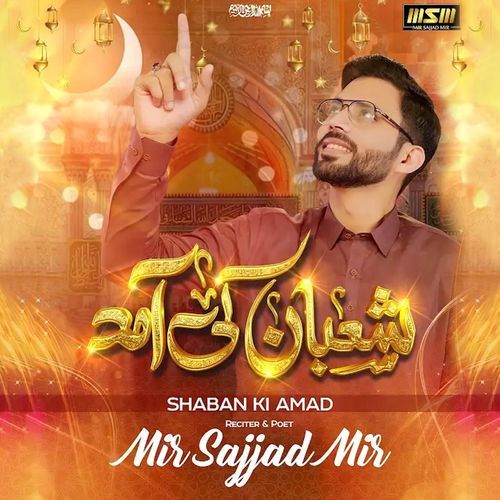 Shaban Ki Amad