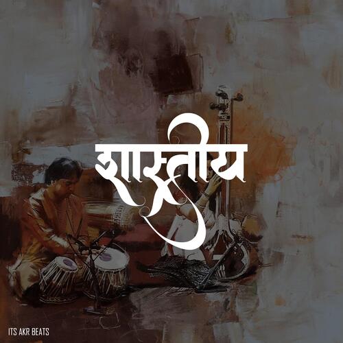 Shastriye cover art