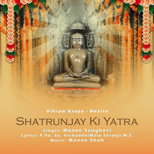 Shatrunjay Ki Yatra