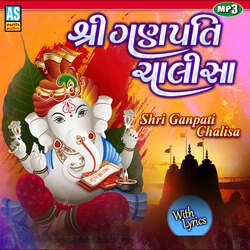 Shri Ganpati Chalisa - Ganesh Bhajan-RT0sVR1DBF4