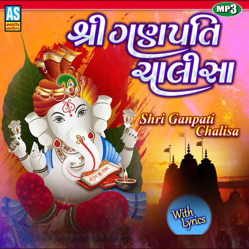 Shri Ganpati Chalisa - Ganesh Bhajan
