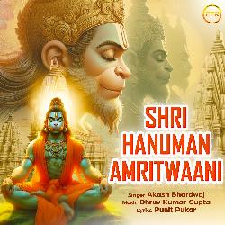 Shri Hanuman Amritwaani-CVgKRhNWA2E