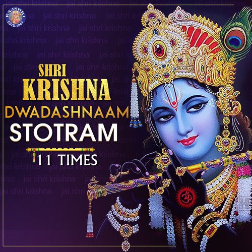 Shri Krishna Dwadashanaam Stotram 11 Times