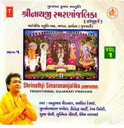 Purushottam Das Jalota