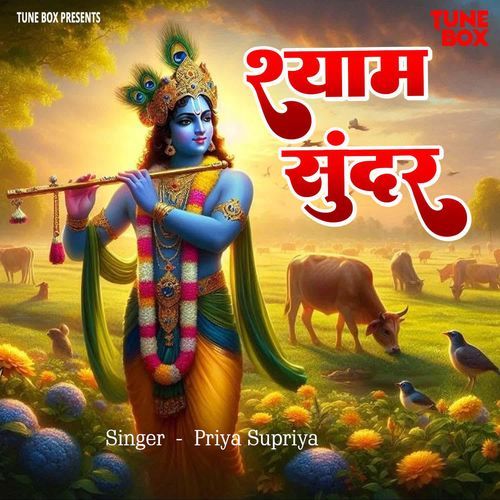 Shyam Sundar