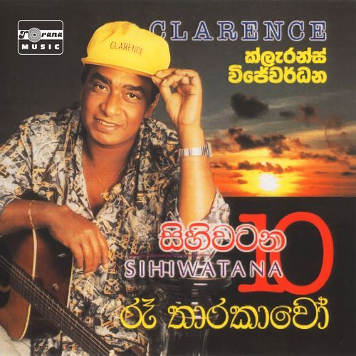Samavee (feat. Dhammika Walpola) cover art