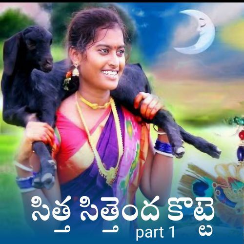 Sitta Sittenda Kotte, Pt. 1