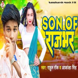 Son Of Rajbhar-FFAjADkdRH8