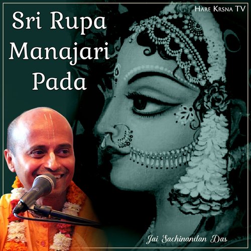 Sri Rupa Manajari Pada