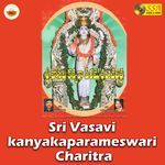 Sri Vasavi Kanyakaparameswari Charitra