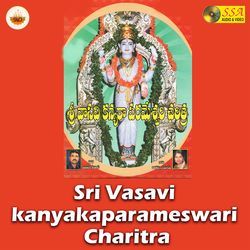 Sri Vasavi Kanyakaparameswari Charitra