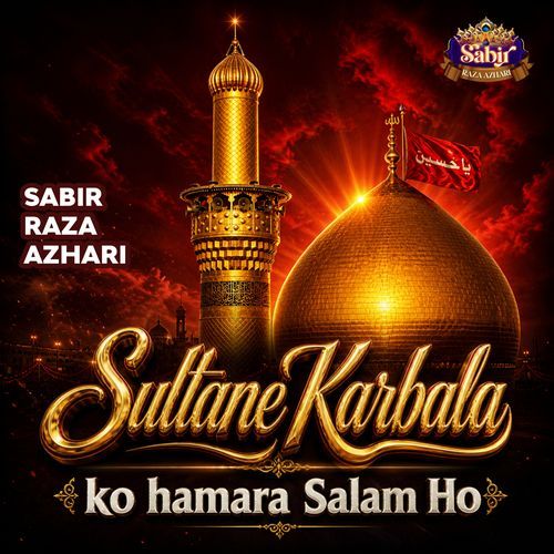 Sultane Karbala Ko Hamara Salam Ho