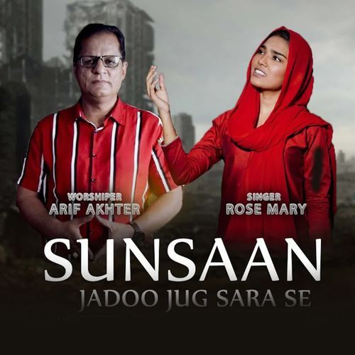 Sunsaan Jug Sara Se