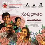 Pi Pi Pe Song (From "Suprabhatham") (Original Motion Picture Soundtrack) artwork