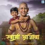 Swami Ajoba