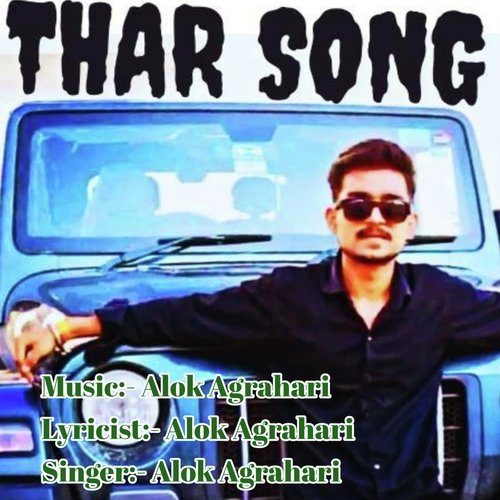 THAR SONG