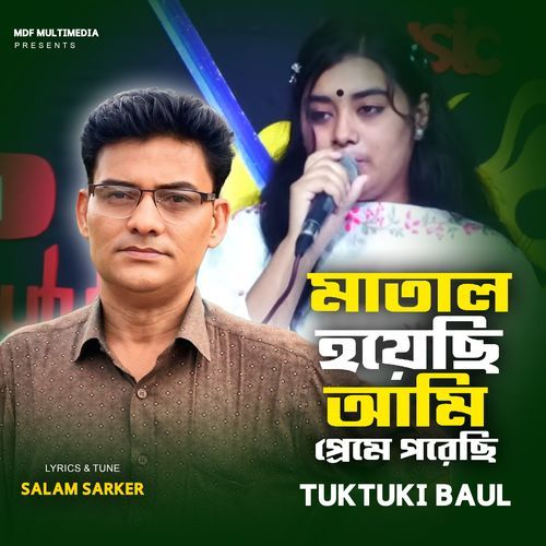 Tal Hara Ek Betala