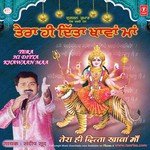 Radhe Radhe