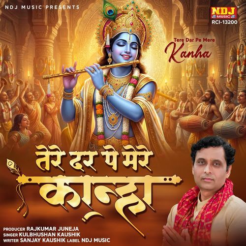Tere Dar Pe Mere Kanha