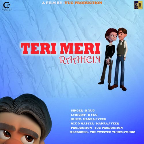 Teri Meri Raahein