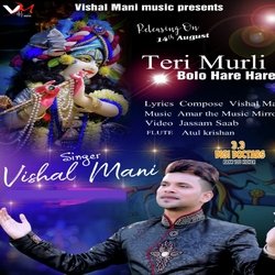 Teri Murli Bolo Hare Hare-EQcMRSNnYGw