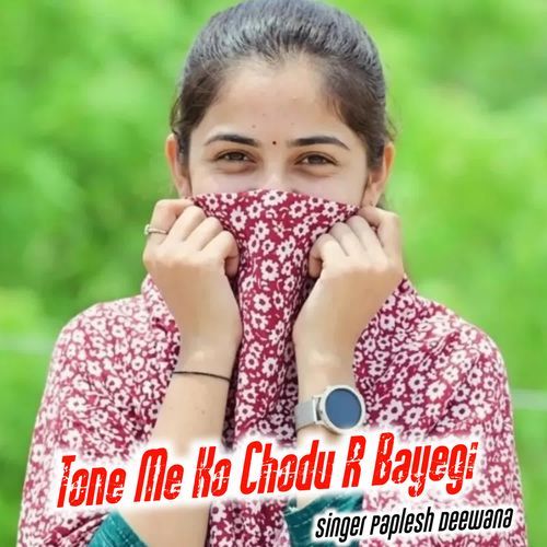 Tone Me Ko Chodu R Bayegi