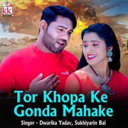 Tor Khopa Ke Gonda Mahake-PB0oCERkAEM