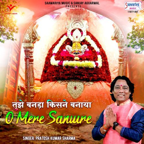 Tujhe Banda Kisne Banaya O Mere Sanwre