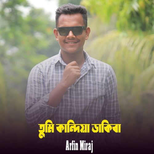 Tumi Kandiya Dakiba