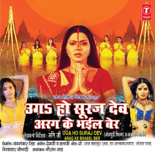 Akhiyan Ke Shobha