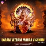 Ugram Veeram Mahaa Vishnum - 108 Times