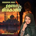 Undenum Ishkathu