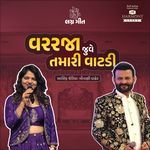 Varraja Juve Tamari Vatadi