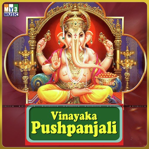 Vinayaka Pushpanjali