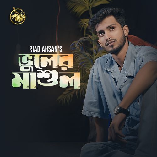 Vuler Mashul