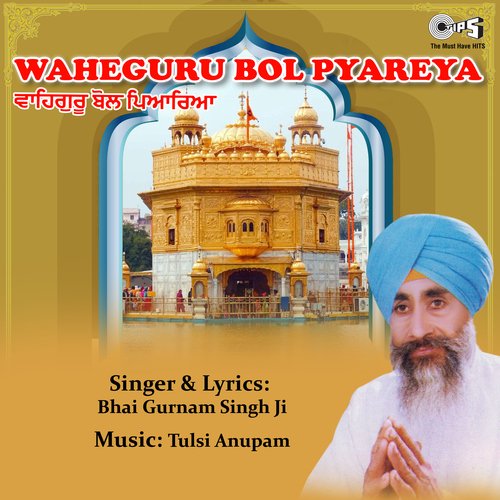 Waheguru Bol Pyareya - Viyakhya Sahit_poster_image