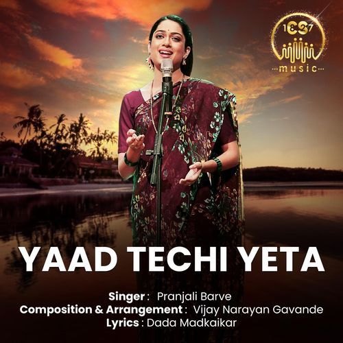 Yaad Techi Yeta