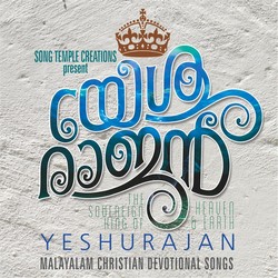 Yeshurajan - Malayalam Christian Devotional Songs