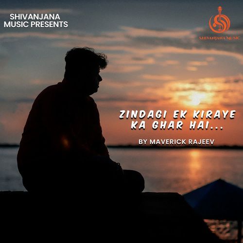 ZINDAGI EK KIRAYE KA GHAR HAI